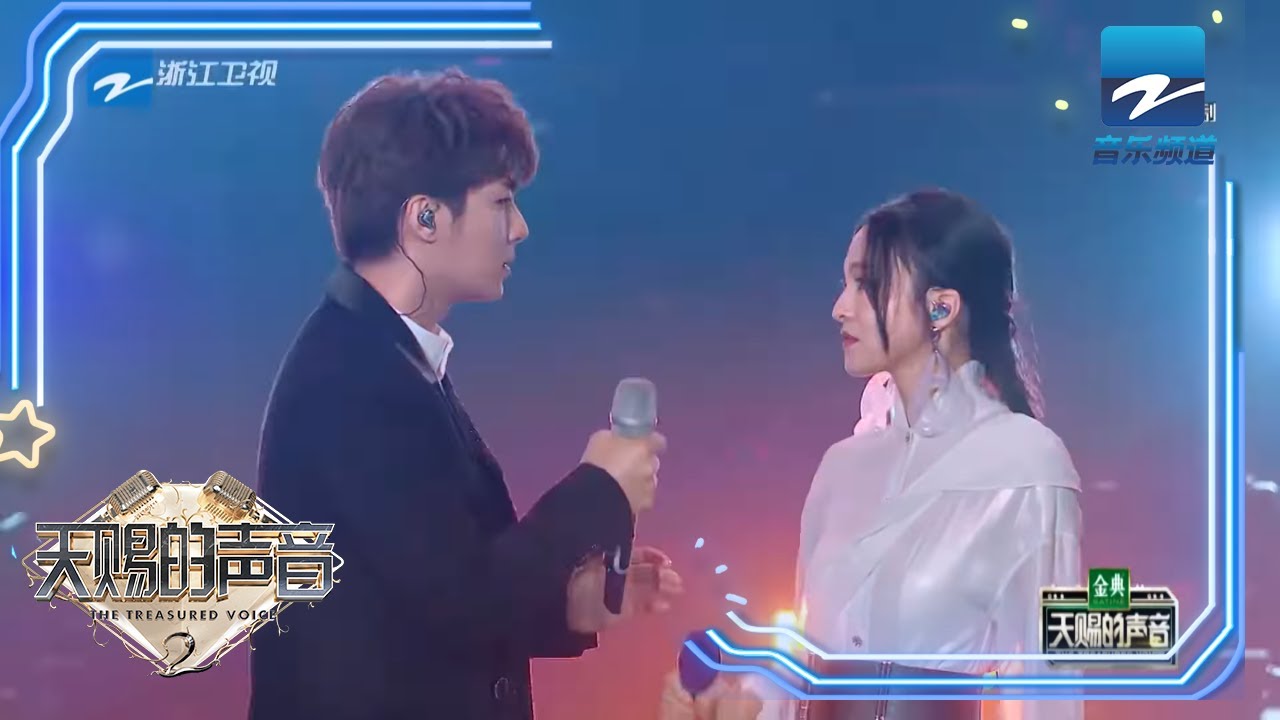 张韶涵/炎亚纶申请合唱 《Say Something+没离开过》Ending Post搂腰杀超甜《天赐的声音》EP1