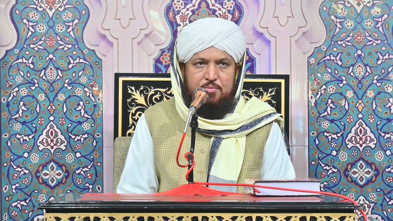 Mazaq Orana | مذاق اُڑانا | Pir Ghulam Bashir Naqshbandi Sahib | Khutba e Jumma 2024