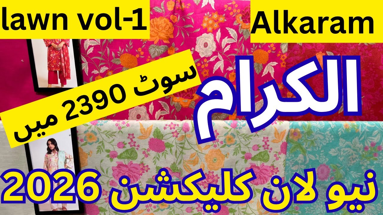 Alkaram Biggest Sale 2026 | New Lawn Collection Vol 1 | Flat 50% 40% 30% OFF/Alkaram studio Sale2026