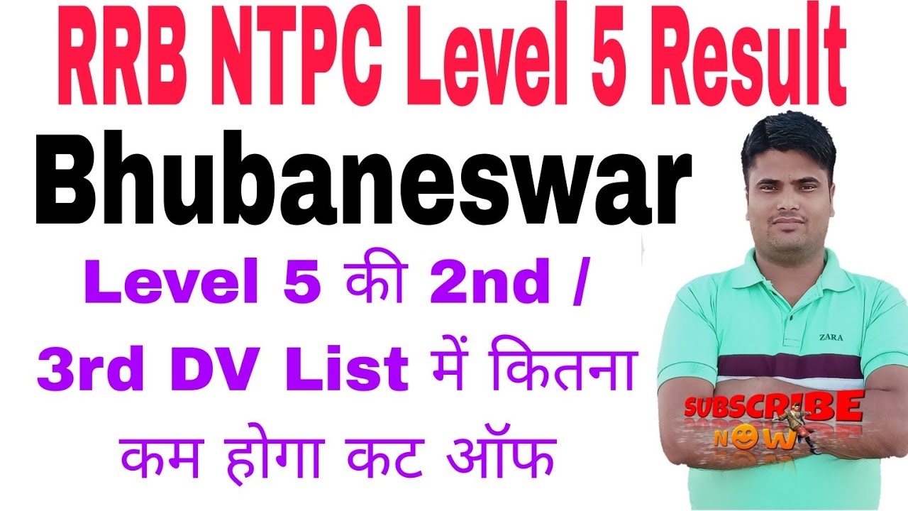 RRB Bhubaneswar NTPC Level 5 DV 2nd/3rd List ।। NTPC Level 5 Result।। RRB Bhubaneswar NTPC Level 5 ।