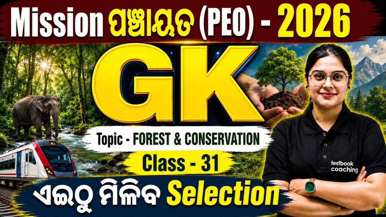OSSSC PEO Class | PEO GK Class | Forest And Conservation By Sai Mam #31