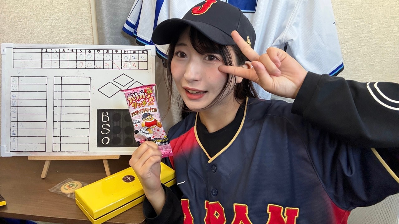 【配信】WBC一緒に観よ〜⚾️　準々決勝！  日本 vs ベネズエラ