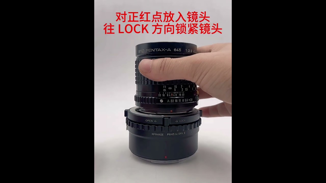 How to install and detach lens in our XPIMAGE locking ring adapter