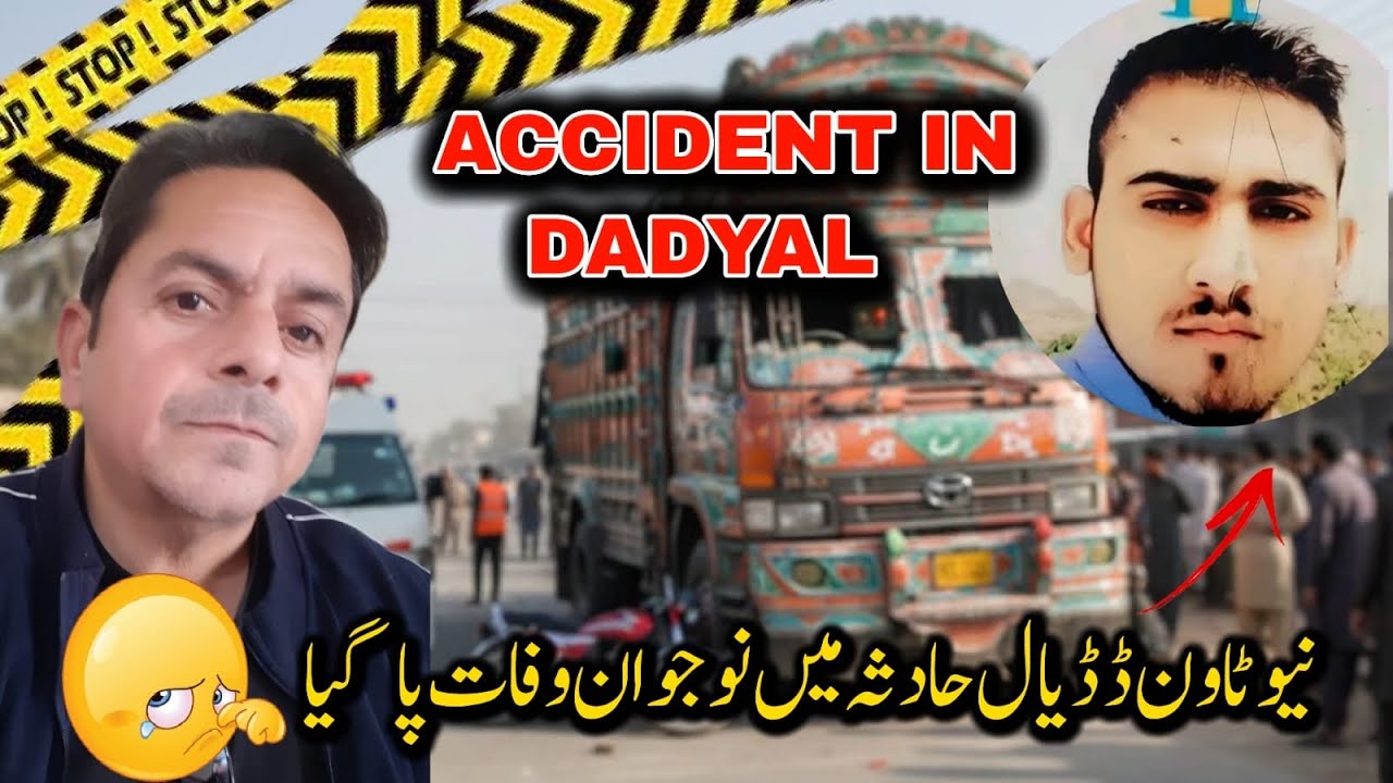 Big *Accident* In Dadyal 😭 || Young Boy Lost His Life 🤲 || #breakingnews  