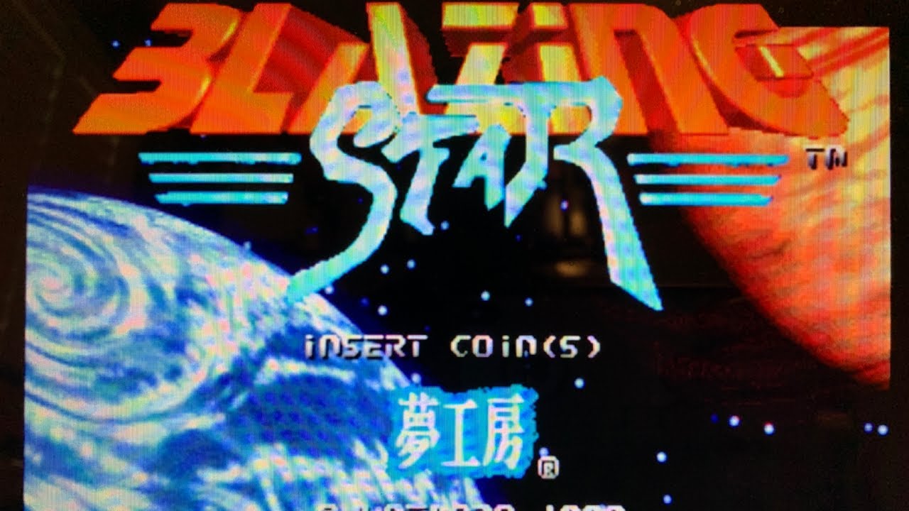 Blazing Star - Neo Geo - Longplay [2]