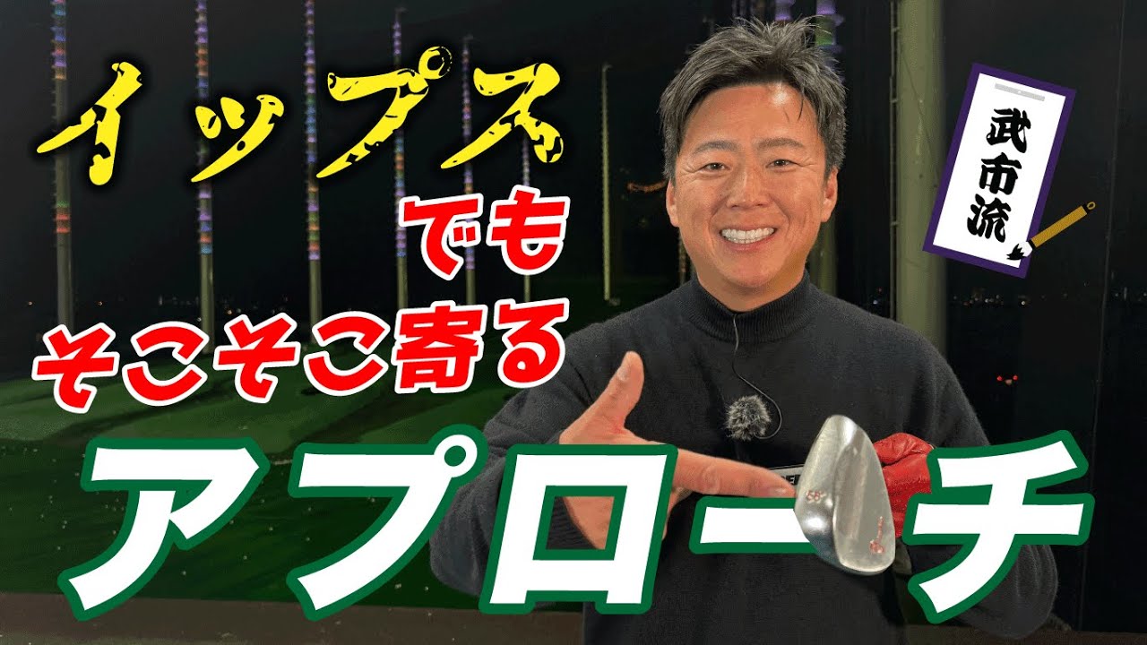 【悩んでる人でも寄る！簡単アプローチ】
