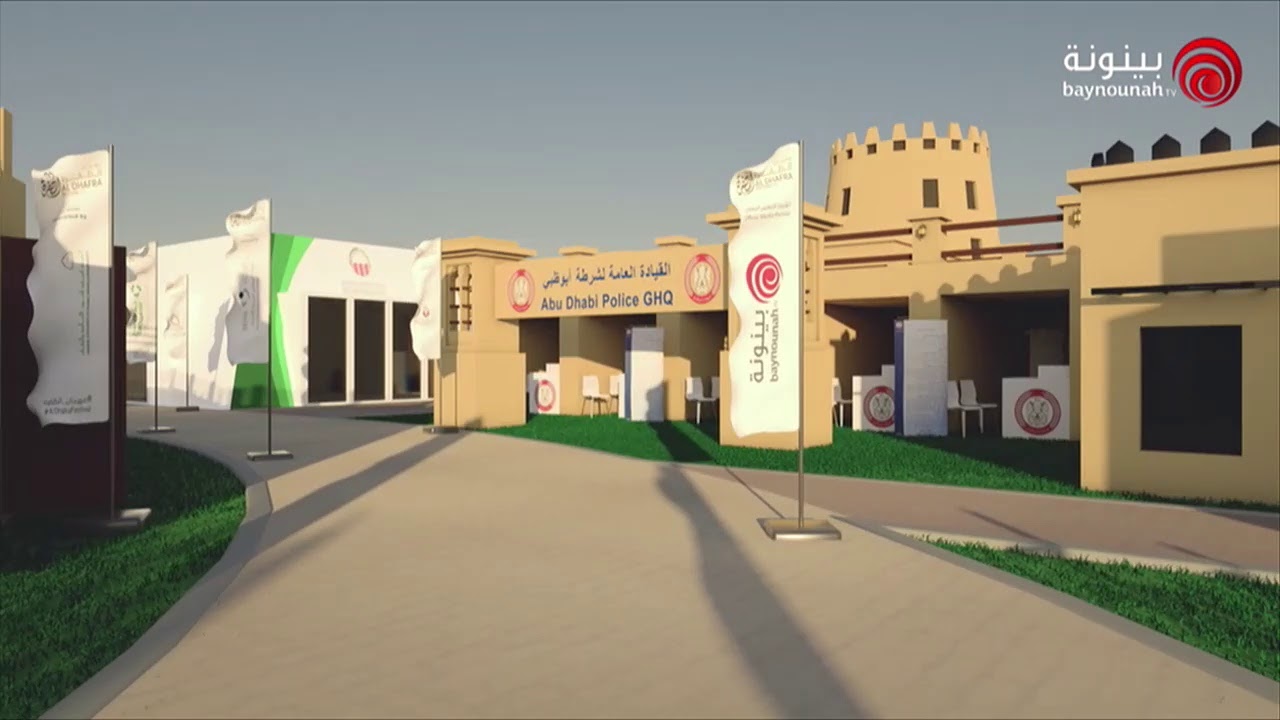 مهرجان الظفرة 2019 - إعلان نتائج اليوم الرابع