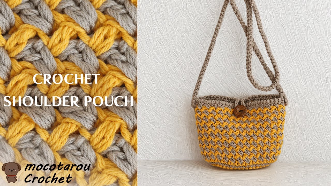 【100均毛糸】簡単模様でショルダーポーチの編み方。かぎ針編み Crochet Shoulder Pouch.