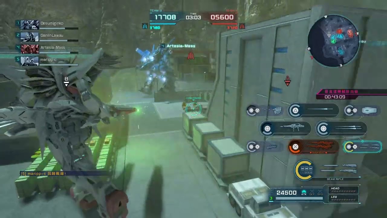 MOBILE SUIT GUNDAM BATTLE OPERATION 2_20260112211239