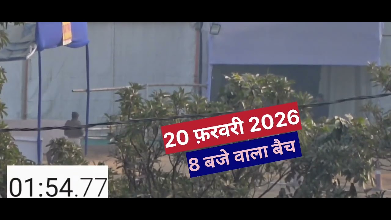 20 फ़रवरी 8 बजे वाला First बैच का बिहार पुलिस 19838 🚨.! गर्दनीबाग से Live 🤗 #biharpolice #video #song