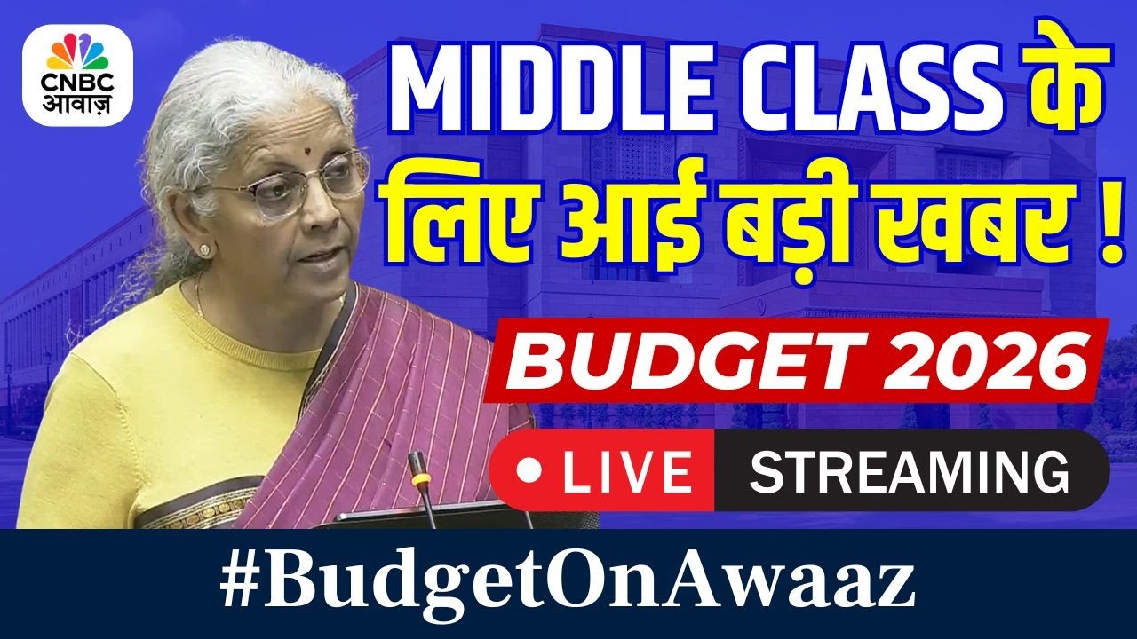 Budget 2026 for Middle Class | Income Tax Announcement | Budget Tax | FM Nirmala Speech LIVE