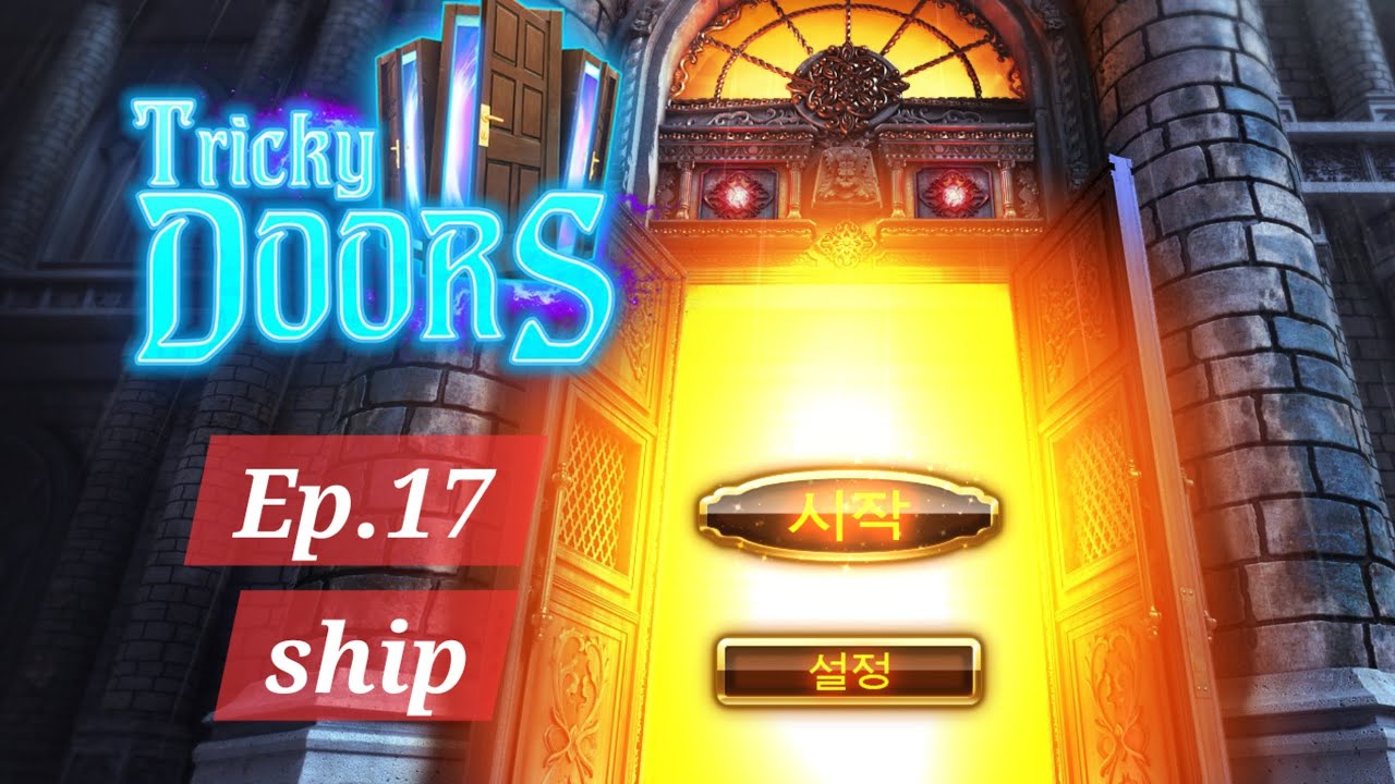 ​[FIVE-BN] Tricky Doors Episode 17: Ship full walkthrough | 트리키 도어즈 에피소드 17 배 전체 플레이 공략