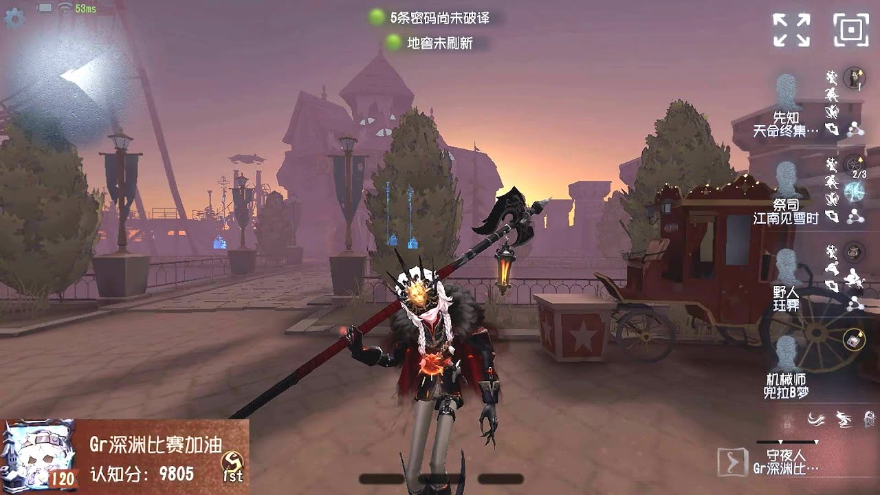 #129 1st Night Watch | Pro Player | Moonlit River Park | Identity V