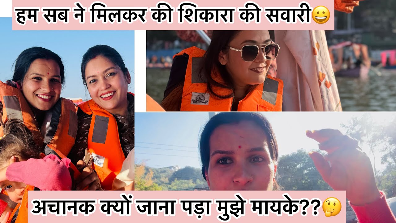 कभी कभी टाइम का पता नहीं चलता कहा निकल जाता है 🤨
