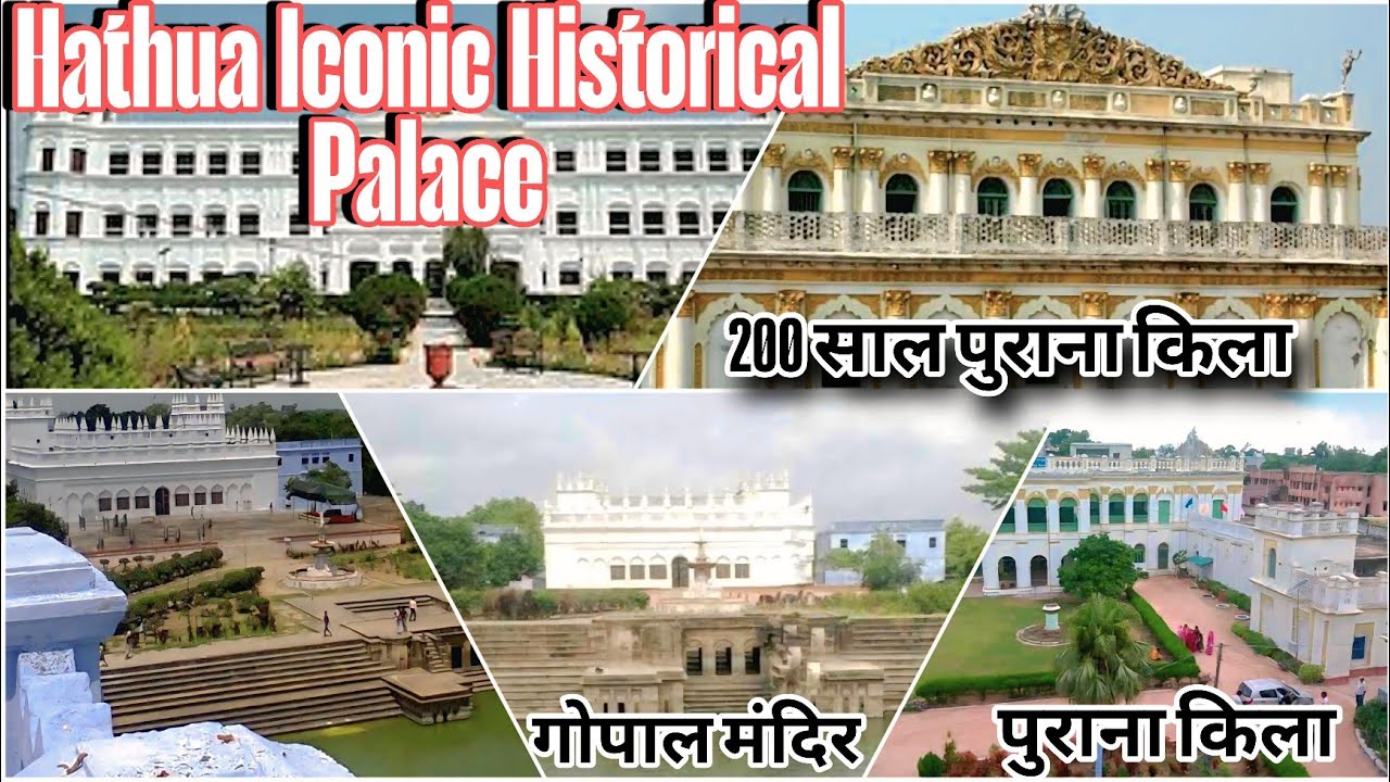 Hathua Market Aur Rajwade Kila Ka Itihaas | Gopalganj Ka Chhupa Hua Khazana!