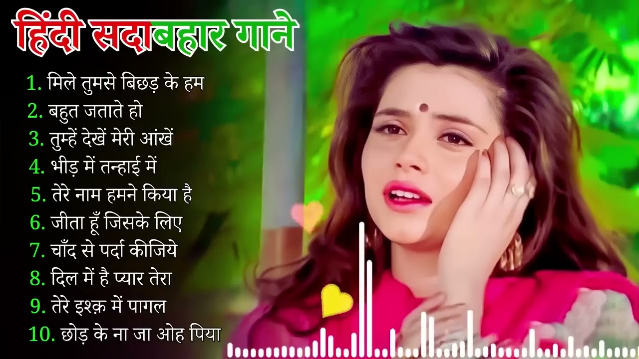 90’S Old Hindi Songs🥰 90s Love Song💘 Udit Narayan, Alka Yagnik, Kumar Sanu, Sonu Nigam