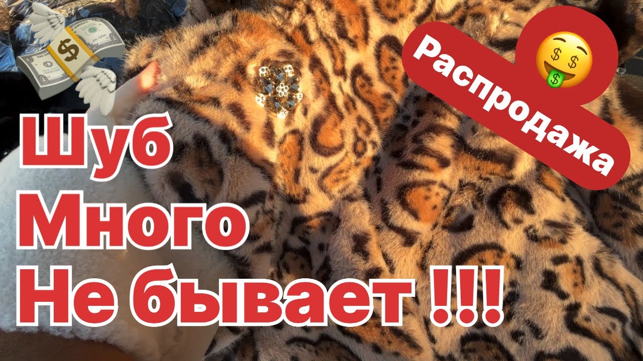 Распродажи на Итальянском базаре! Что можно купить?!