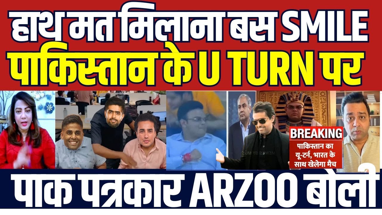 Arzoo Kazmi Shocking Reaction on Pakistan U Turn on Boycott 