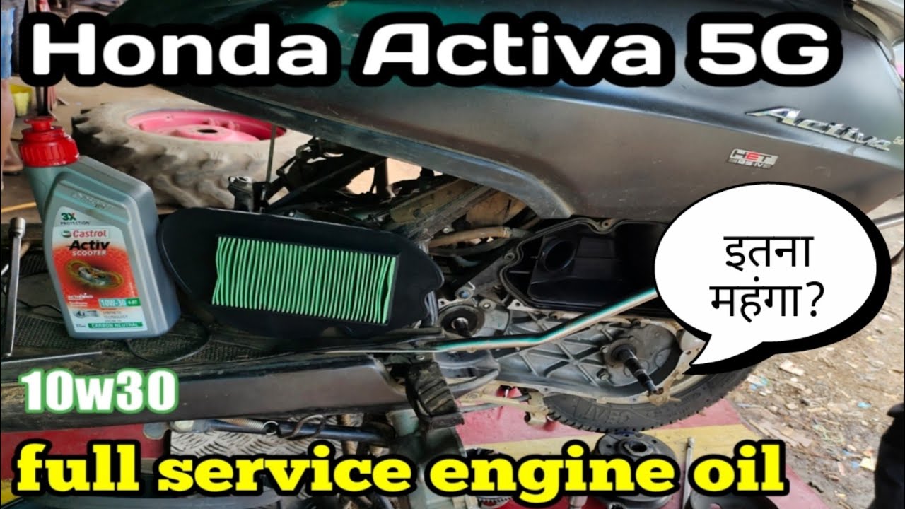 Honda Activa 5G full service, Honda Activa complete service, 3g,4g,5g,6g