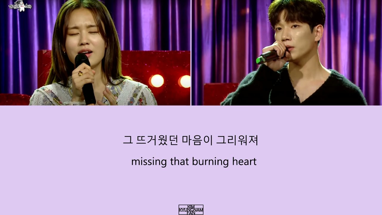 [Eng] Although We Say I Love You '사랑한다 말해도' Kim Kyungnam 김경남 Ahn Eunjin English translation lyrics