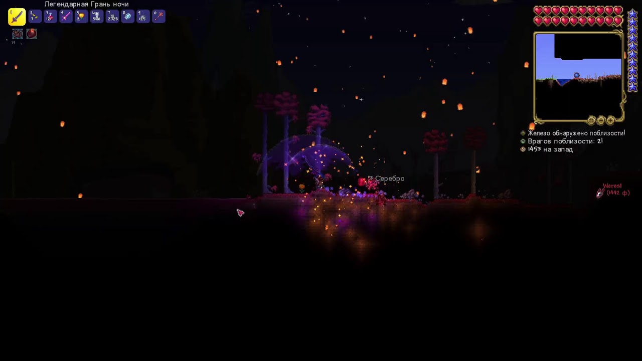 Новое начало на харде (Terraria)