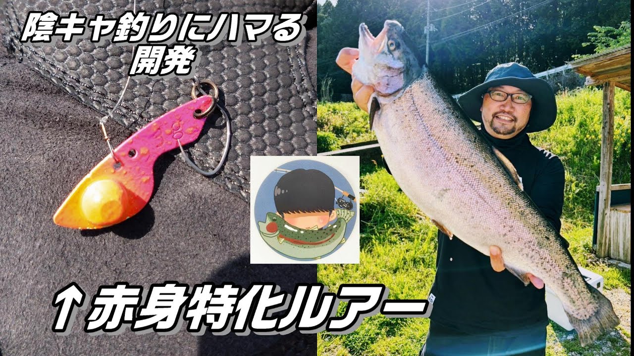 大物専用ルアーで赤身を釣る@足柄キャスティングエリア