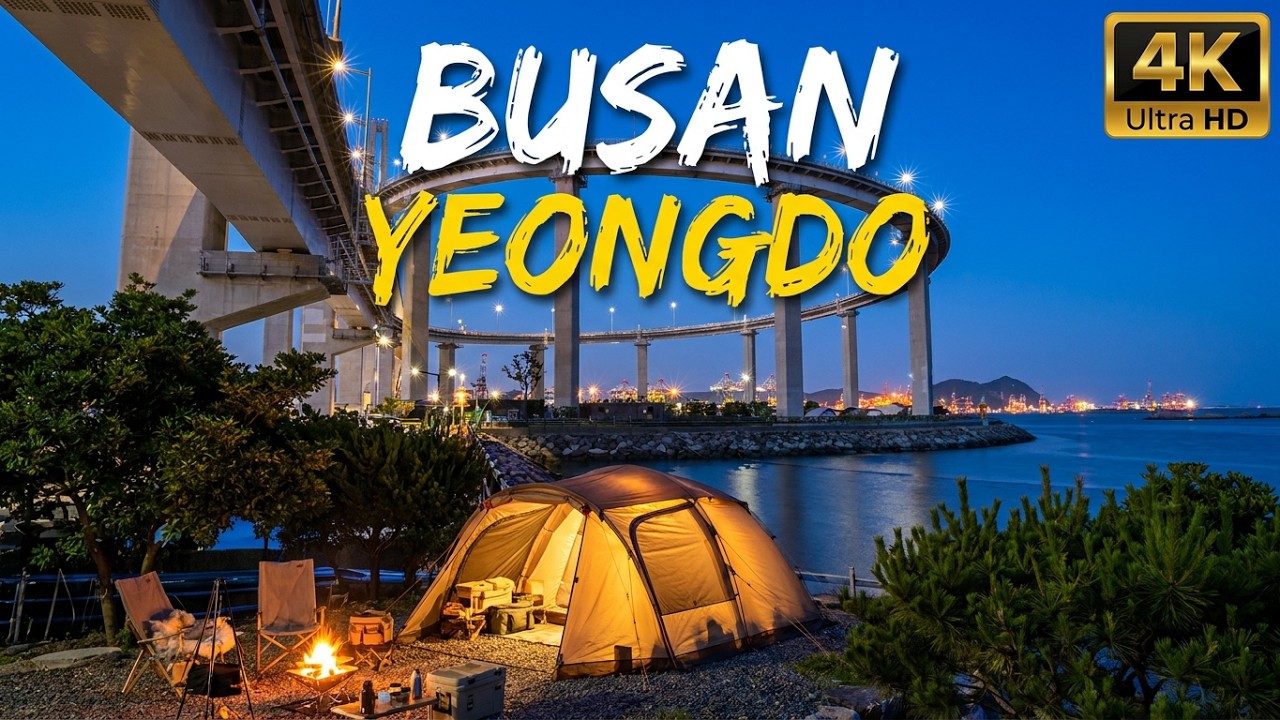 The most dangerous camping area in Korea? 🇰🇷 | Marino auto camping | Yeongdo island |Busan Korea