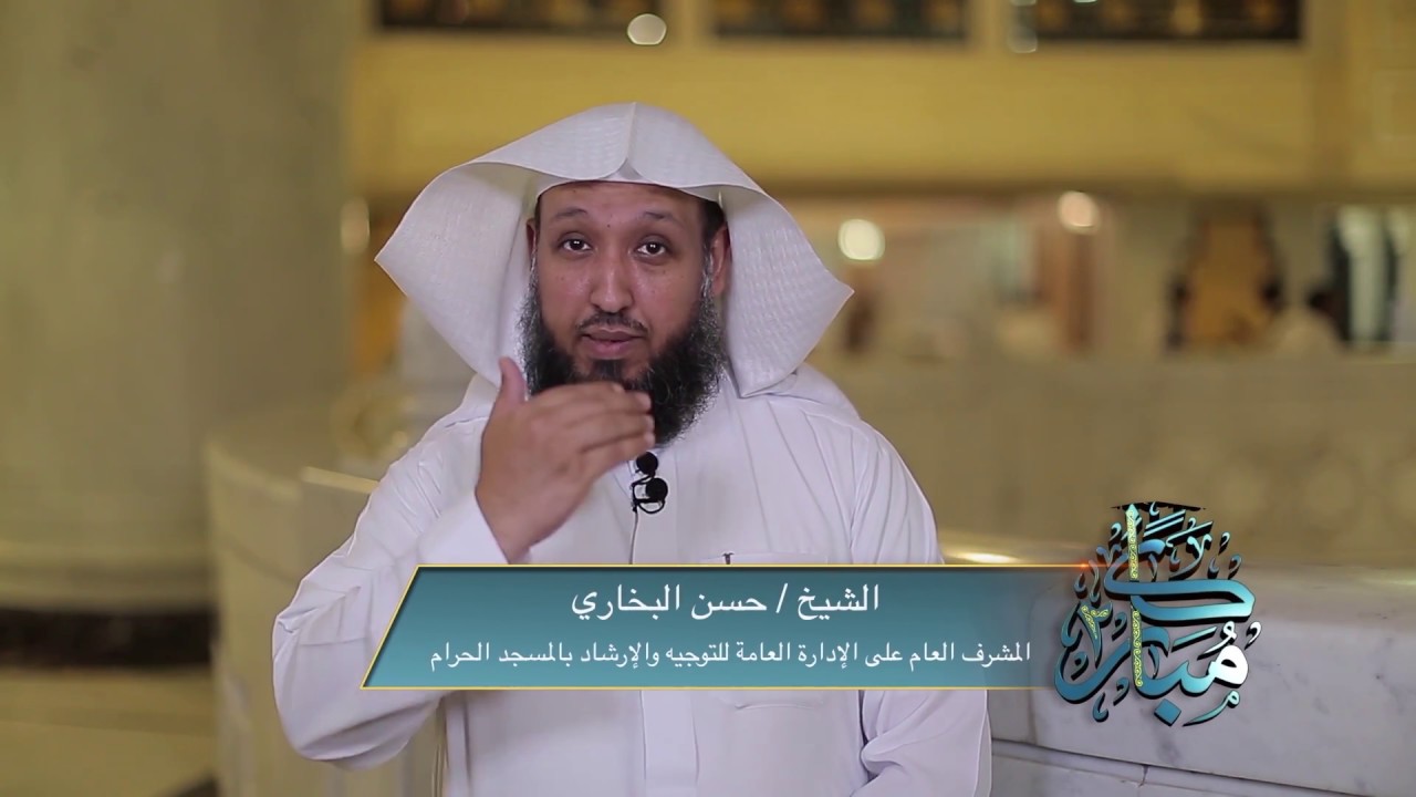 جبل المروة منتهى جبل قعيقعان