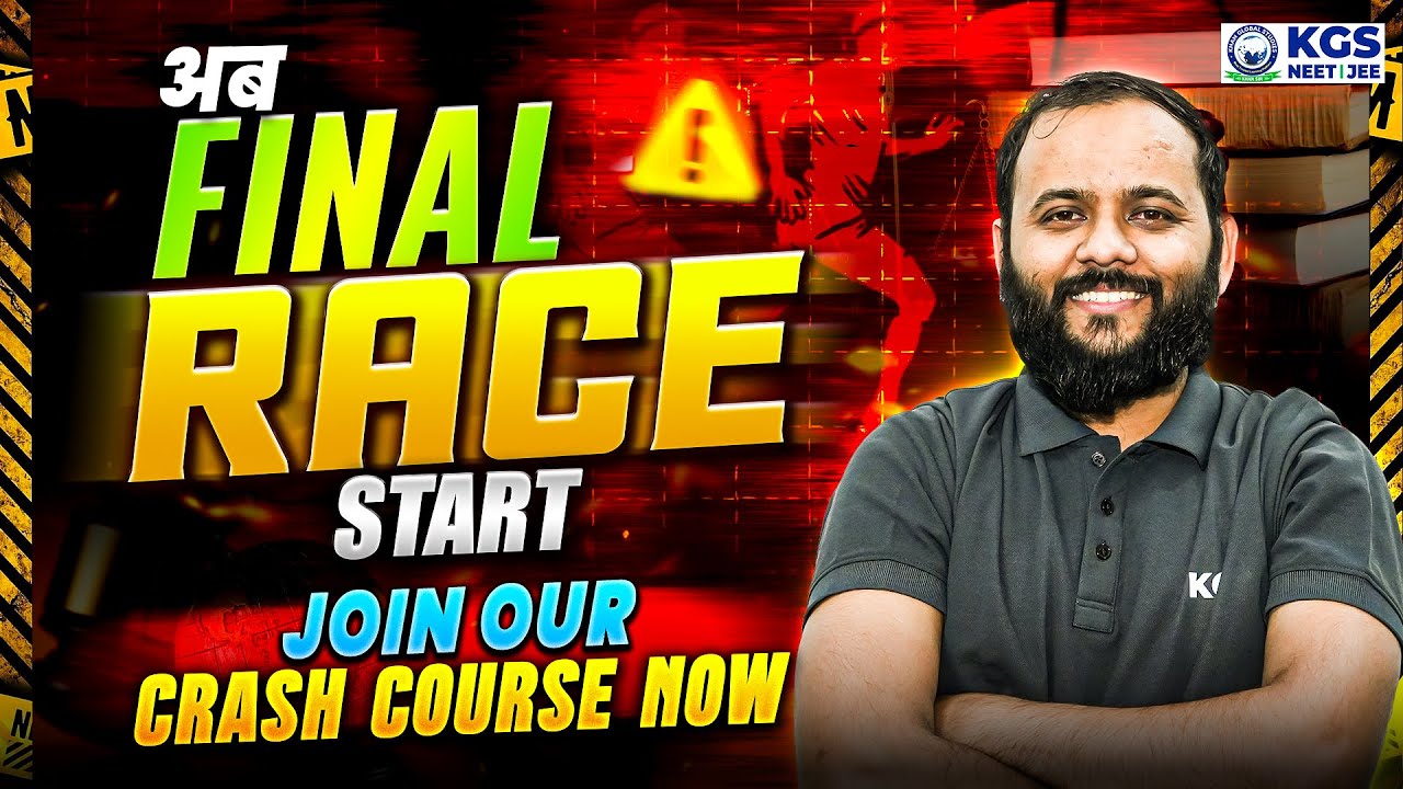 अब FINAL RACE शुरू 💥 | NEET 2025 Crash Course | Boost Your Rank with KGS