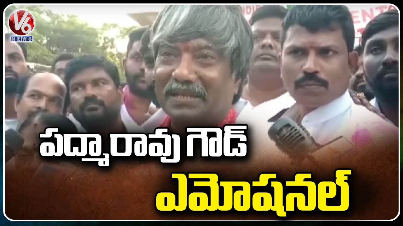 T  Padma Rao Goud Emotional Over Winning In Telangana Elections |  V6 News