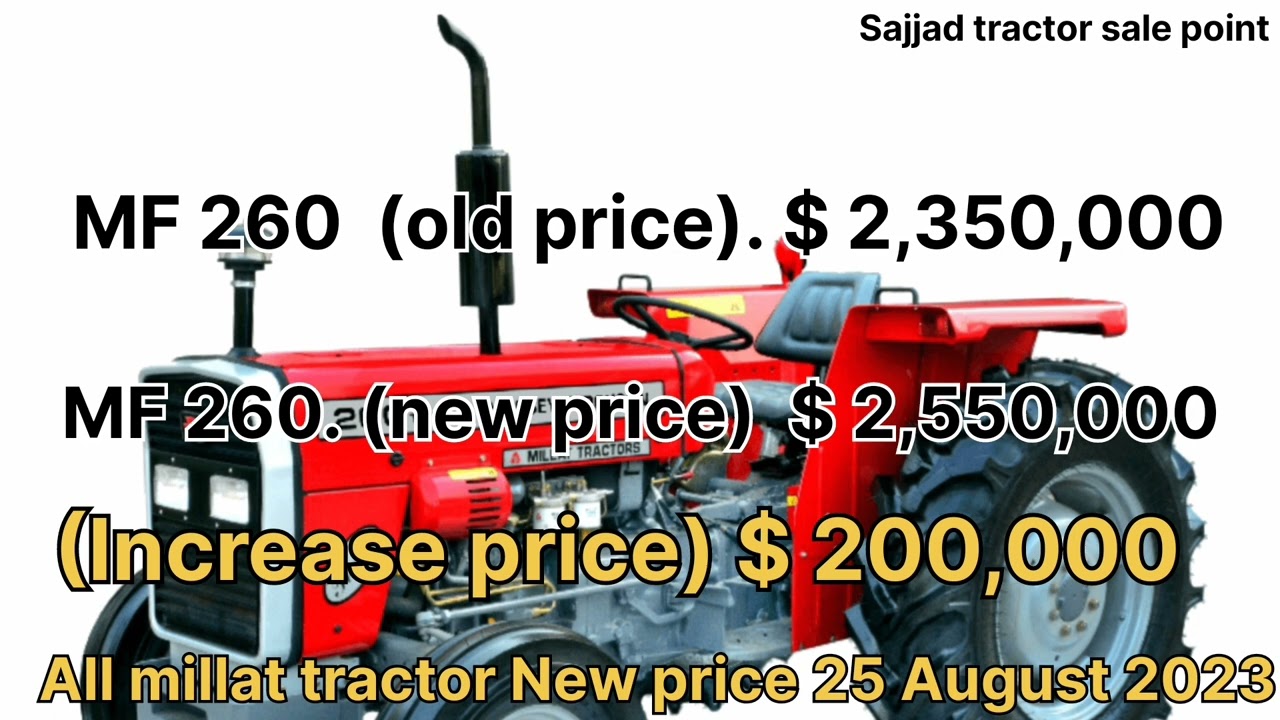 MF 260 chabi wala pump new price 2023