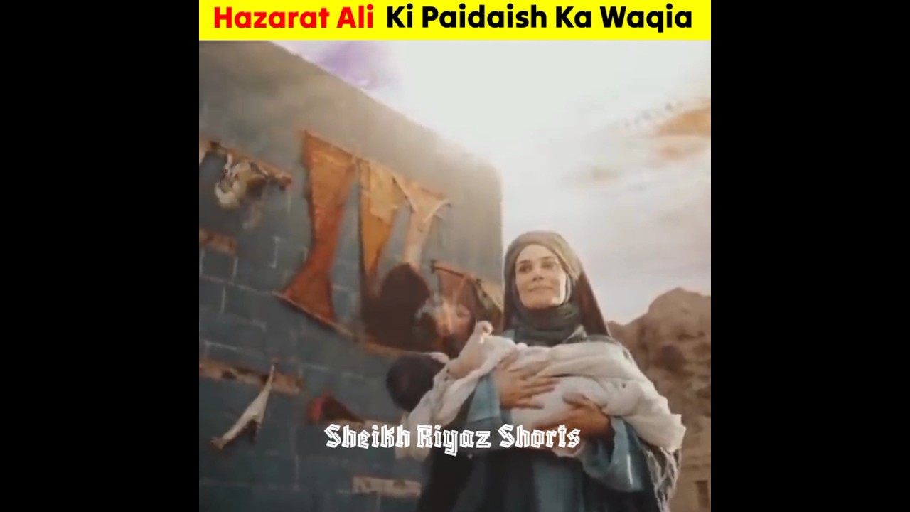 Hazrat Ali Shere Khuda Ki Paidaish Ka Waqia ❤️ #shorts