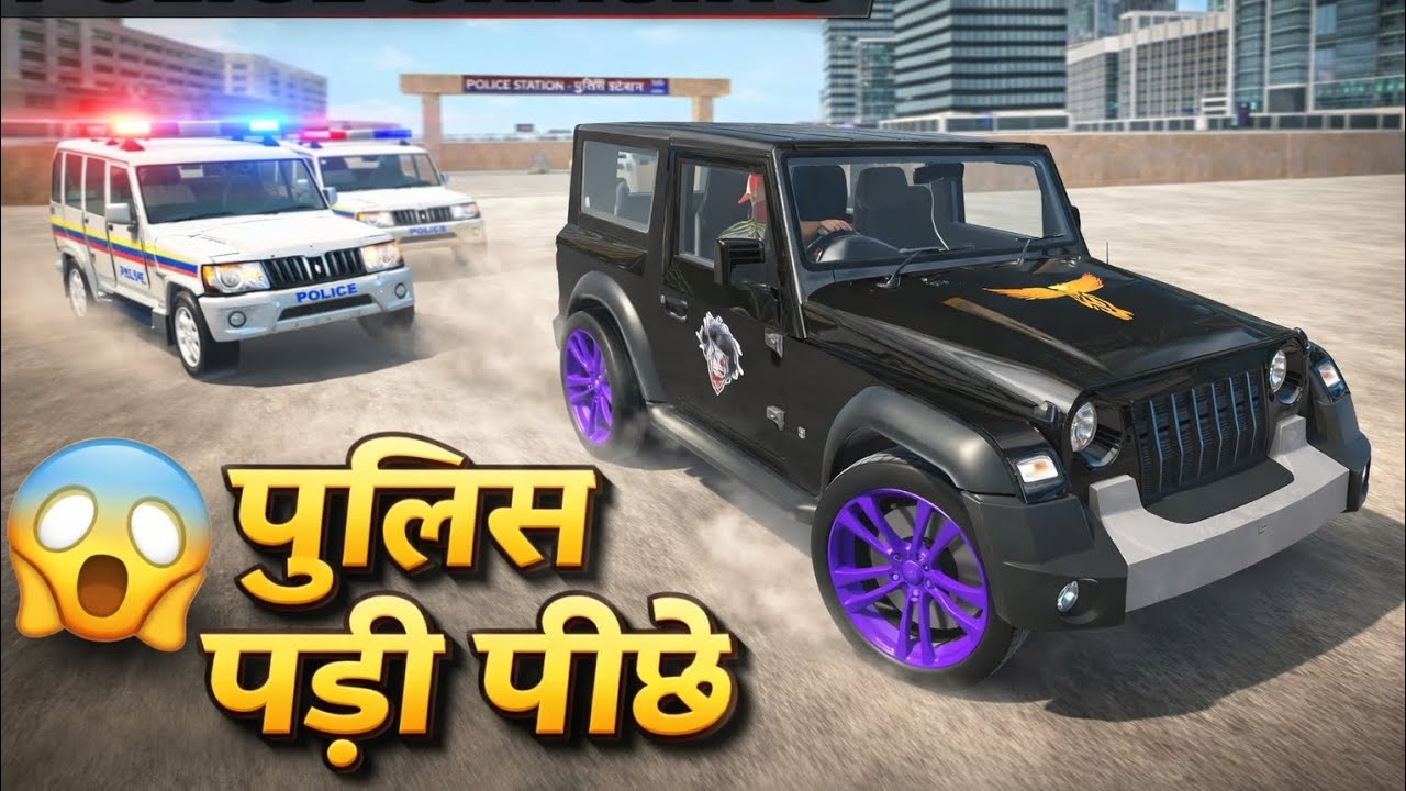 Mahindra Thar ke piche pad Gai police😱 Indian Thift Auto Simulator Game GTA mod open world Game 🎮