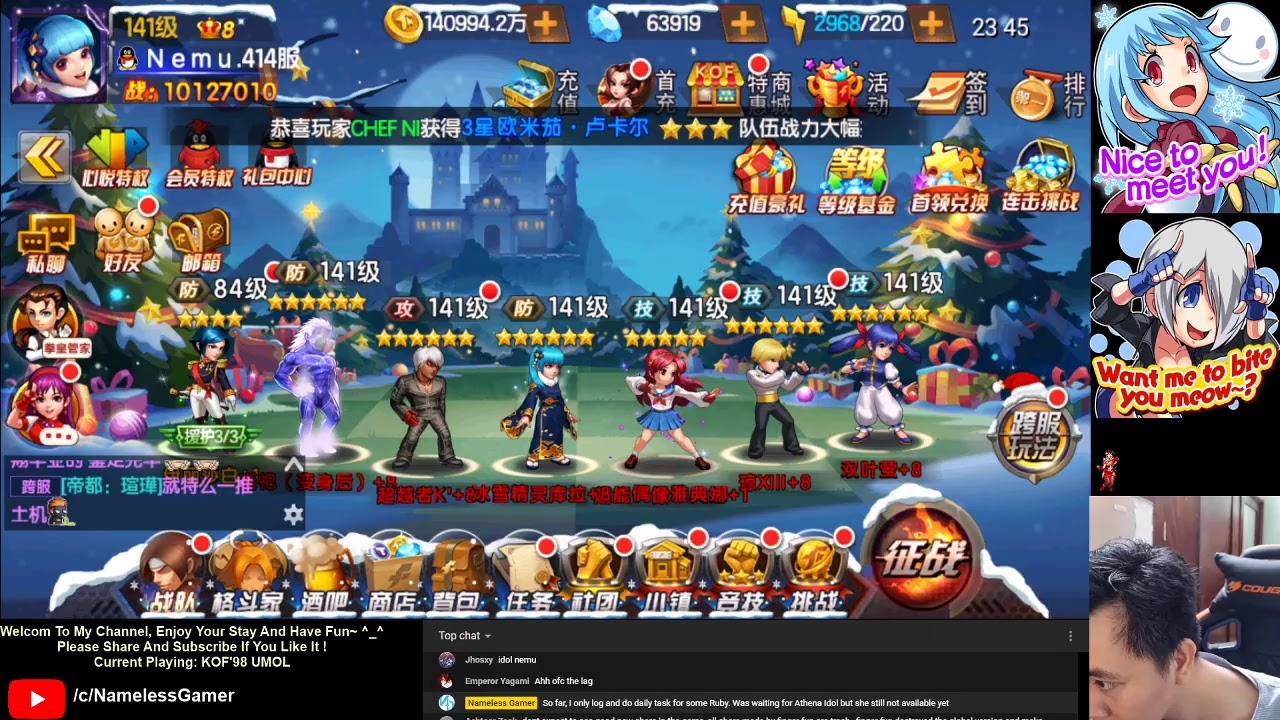 My First KOF'98 UMOL Live Streaming 210114 - Nemuless❀