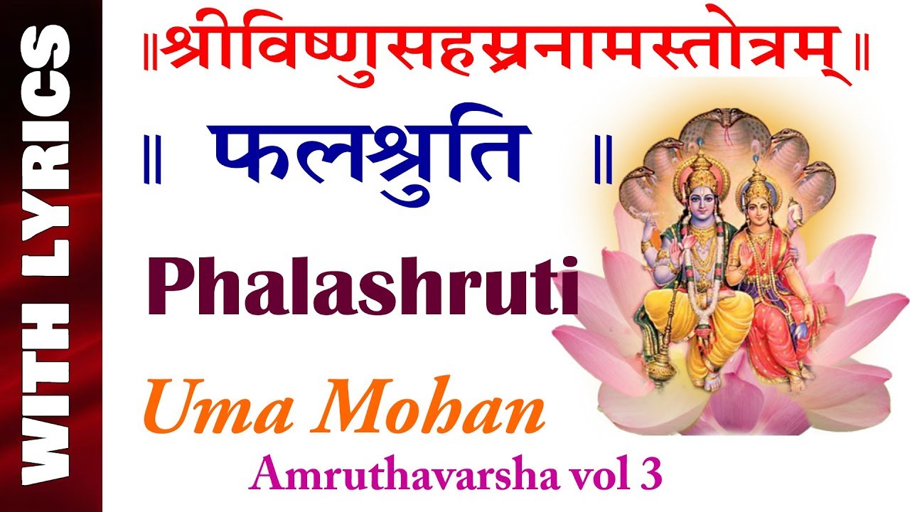 Phalshruti || Vishnu sahasranama stotram || Uma Mohan || Amruthavarsha vol 3