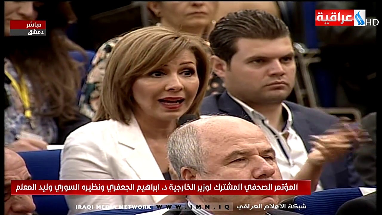 المؤتمر الصحفي المشترك لوزير الخارجية  د.ابراهيم الجعفري ونظيره السوري وليد المعلم