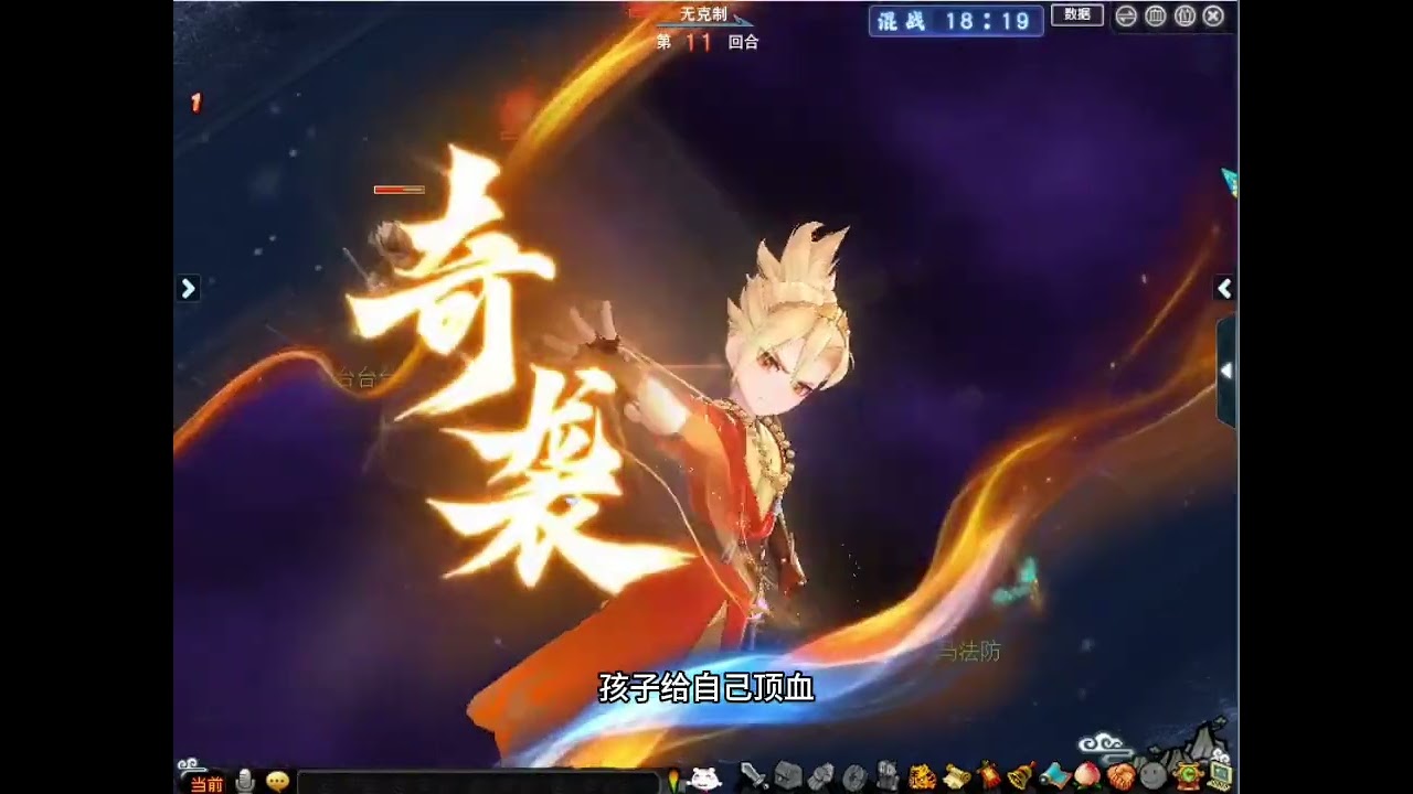 马虎魔天宫对战赵波魔王#梦幻西游电脑版 #梦幻西游创梦计划 #梦幻西游