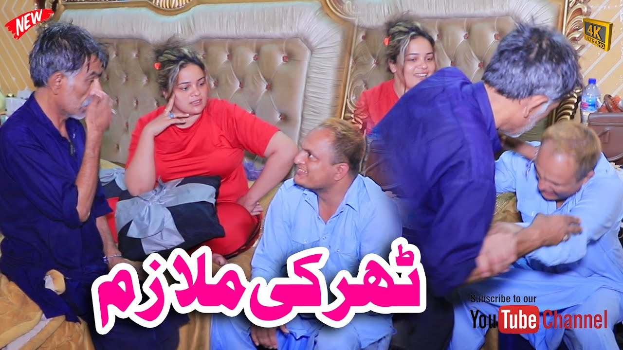 THARKI SAIN | SOBIA KHAN COMEDY @sobiakhanofficial7276