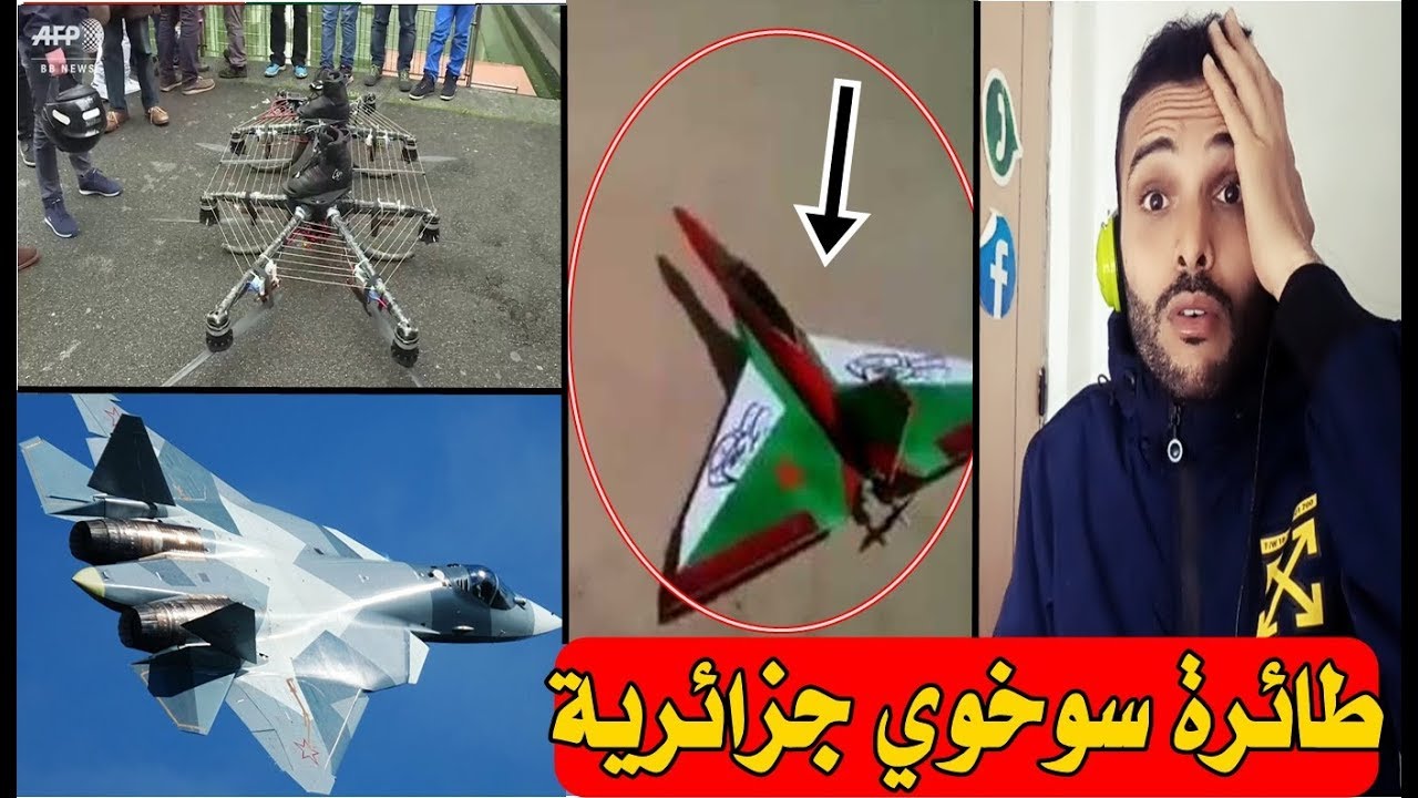 شاب جزائري يصنع طائرة سريعة جدا تشبه سوخوي 57 الرويسية انه ابن الجزائرفعلها...واعطى درس في ابتكار