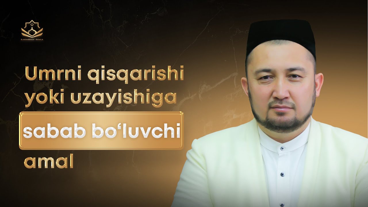 Umrni qisqarishi yoki uzayishiga sabab bo&lsquo;luvchi amal || Rahimberdi domla Rahmonov