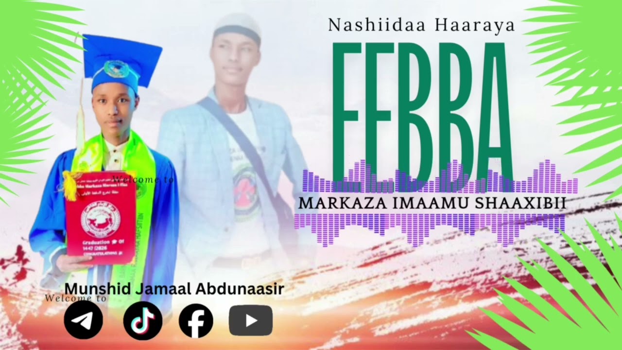 #newnasheed #afaan_oromoo #duet #ethiopia @RaayyaaAbbaamaccaaofficial @anasmohammaad 