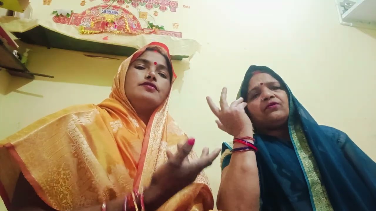 Seema sanju vlogs # मस्त लाचारी गीत 🥺 गए राम बनवास केकई तुहरे करनवा 👈 स्वर सीमा, संजू मालती 🙏