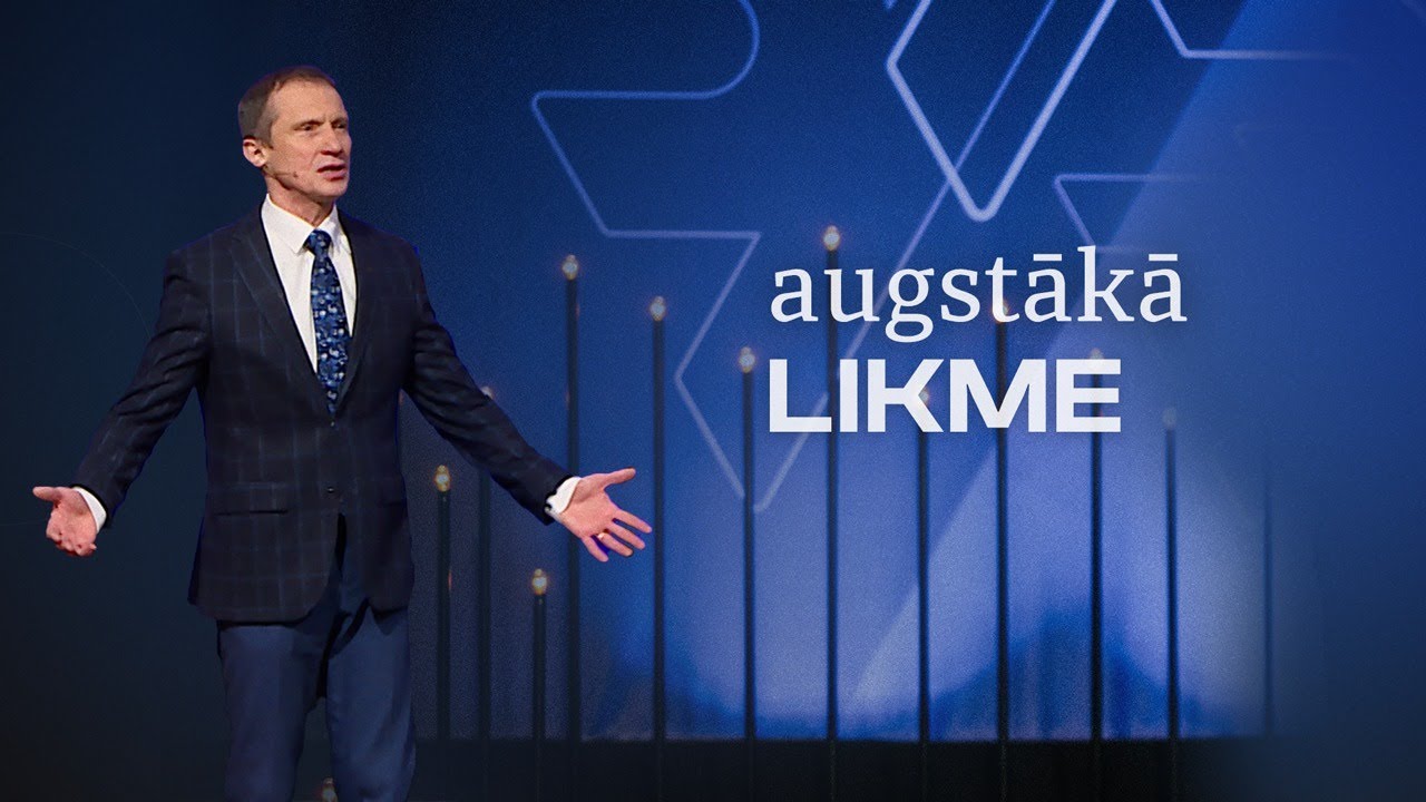 Augstākā likme