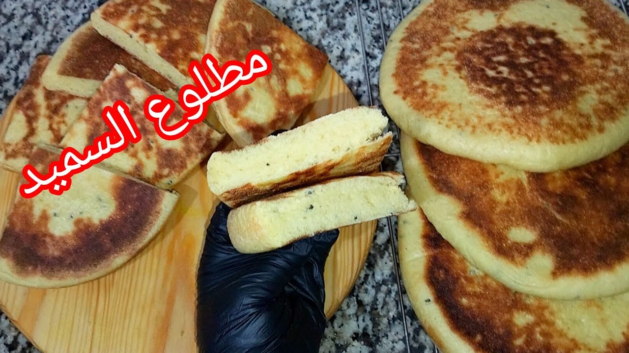 بهذي الطريقة مستحيل مينجحش معاك مطلوع السميد يجي خفيف ريشة تقول قطن👍 مهما كانت نوعية الدقيق 🇩🇿🇲🇦