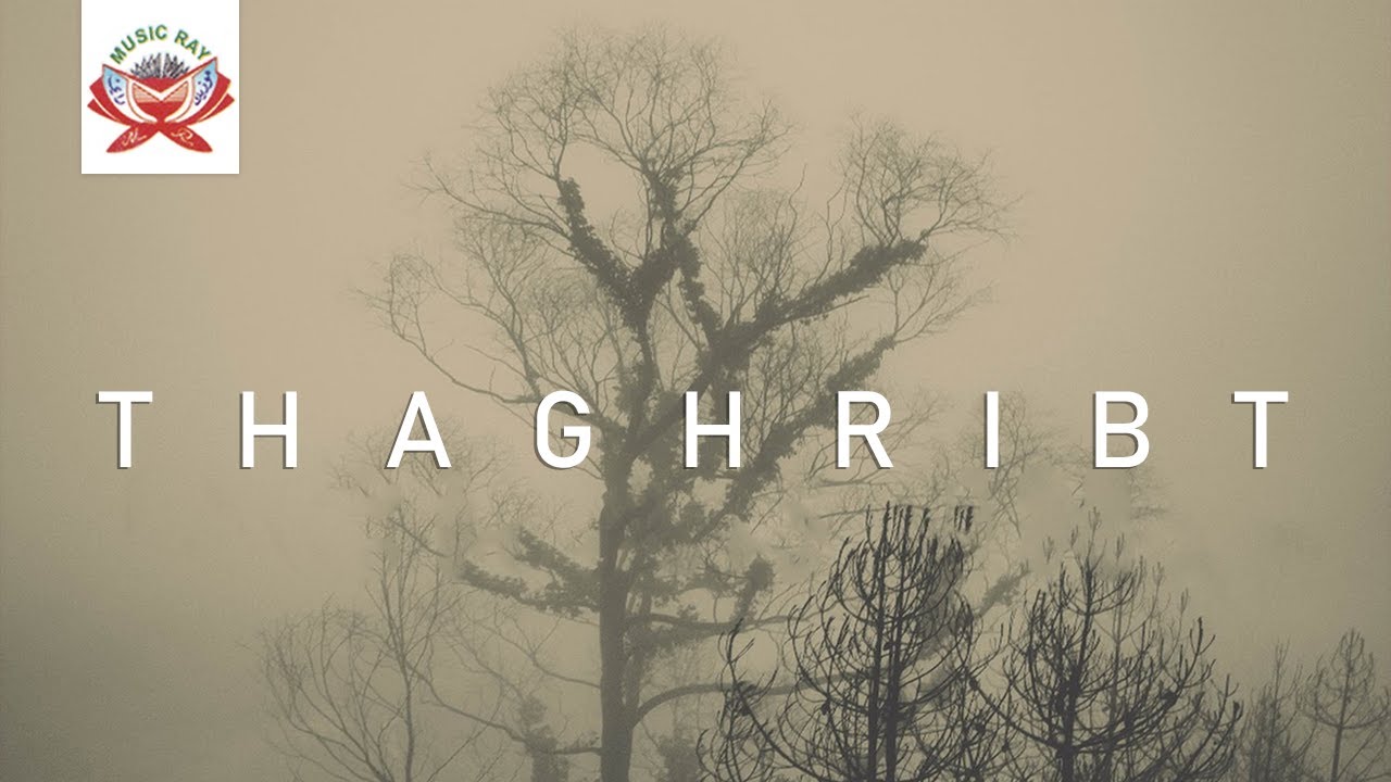 A Baba Inouva | Thaghribt (Official Audio)