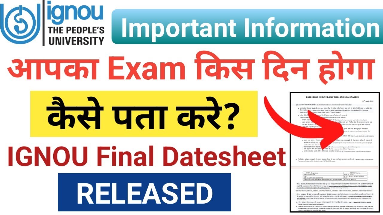 आपका Exam किस दिन होगा कैसे पता करे | IGNOU Final Datesheet Released | ignou june 2025 exam | ignou