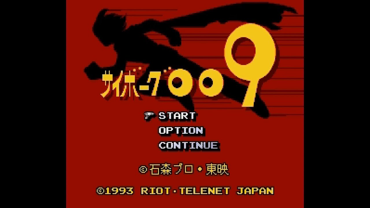 Sega CD Longplay [119] Cyborg 009 (JP)