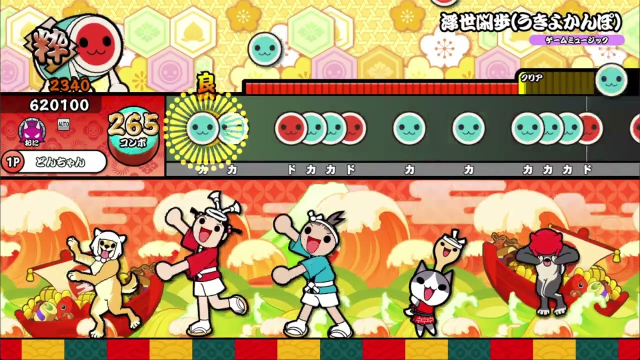 『太鼓の達人／原神』「鍾離：聞き手」浮世閑歩 – Yu-Peng Chen 創作譜面