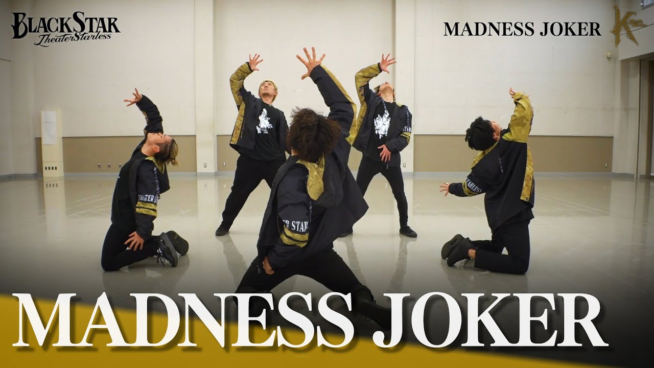 「MADNESS JOKER」DANCE PRACTICE【FULL Ver】