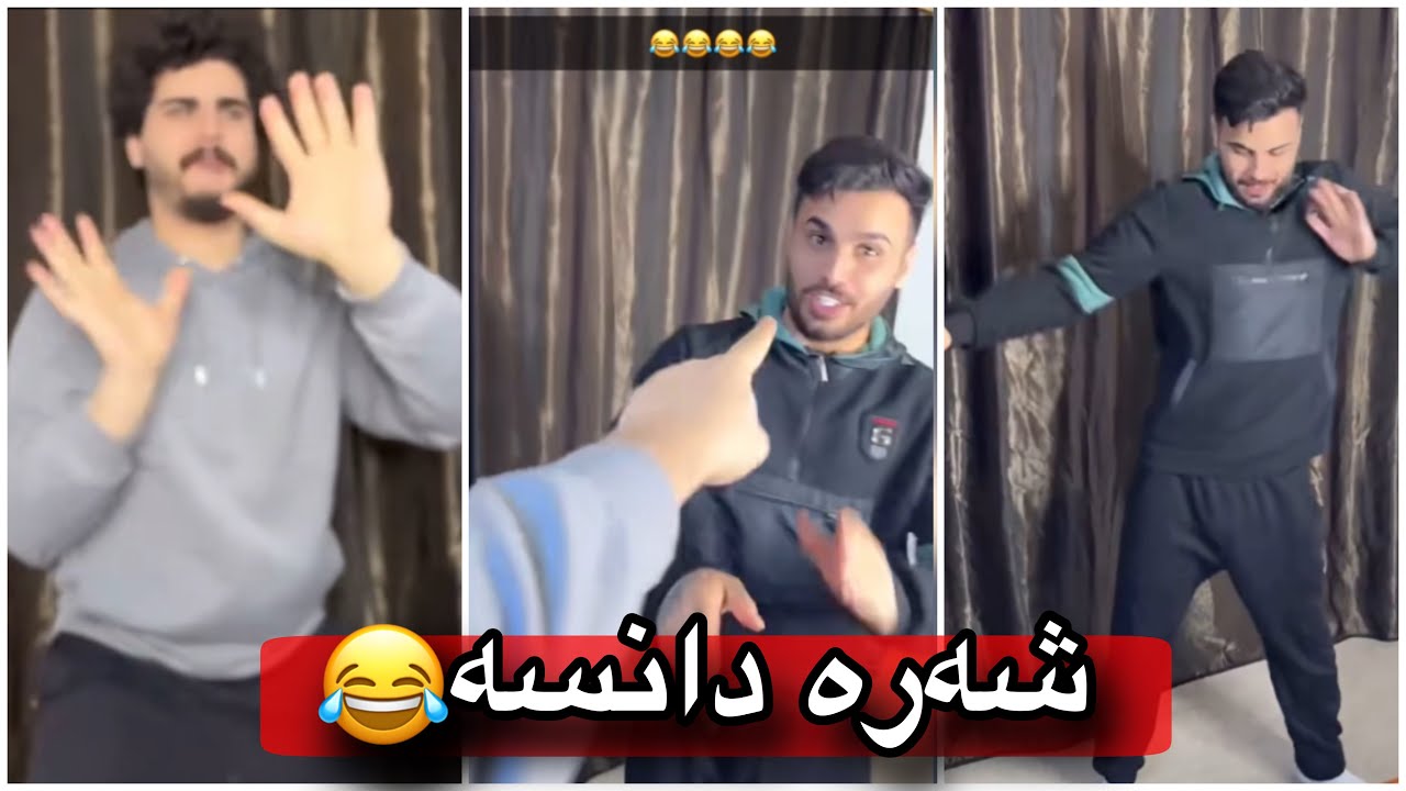 Hozan Hallo😂منافەسەیە کامیان جوانتر دەیکەن هۆزان یان هەردی؟🤣😂